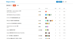 Desktop Screenshot of clojure-china.org