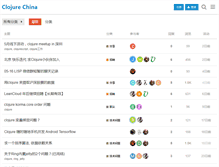 Tablet Screenshot of clojure-china.org